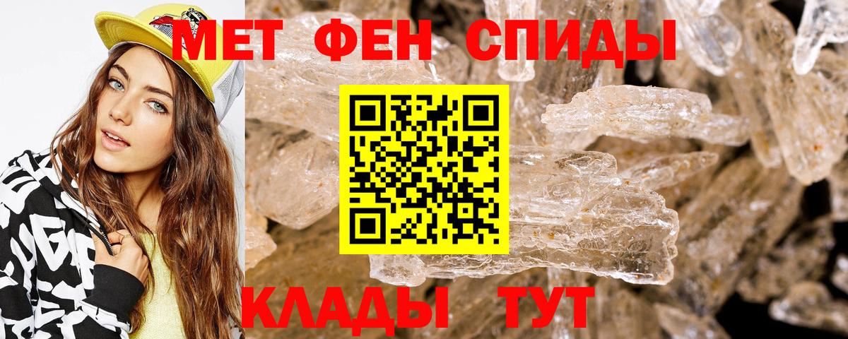 АМФЕТАМИН  Amphetamine Розовый  Вход с VPN  Уварово 