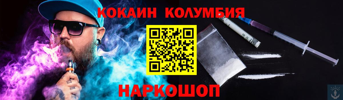 COCAIN 98%  COCAIN 98%  Вход с VPN  Уварово 