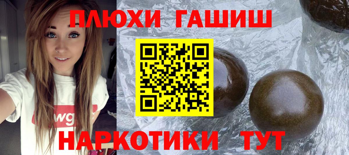 Гашиш гарик  Вход с VPN  Гашиш Ice-O-Lator  Уварово 