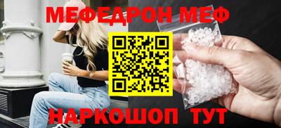 бошки Партизанск
