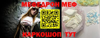кокаин премиум Пенза