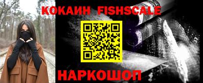 бошки Партизанск