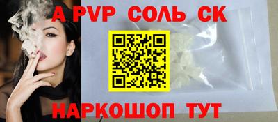 кокаин премиум Пенза