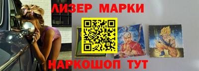 кокаин премиум Пенза