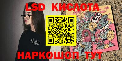 бошки Партизанск