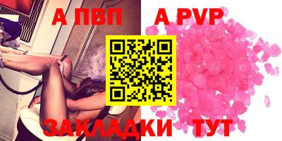 бошки Партизанск