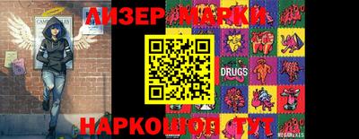 ПСИЛОЦИБИНОВЫЕ ГРИБЫ Первоуральск