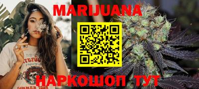 бошки Партизанск