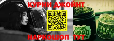 бошки Партизанск