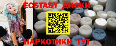 ПСИЛОЦИБИНОВЫЕ ГРИБЫ Первоуральск