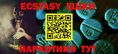 кокаин премиум Пенза