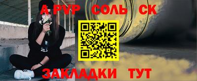 кокаин премиум Пенза