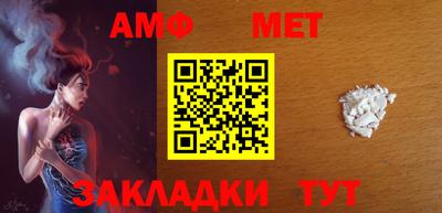 бошки Партизанск
