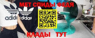 бошки Партизанск