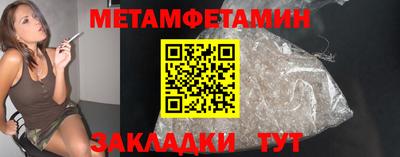 кокаин премиум Пенза