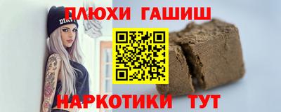 бошки Партизанск