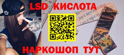 бошки Партизанск