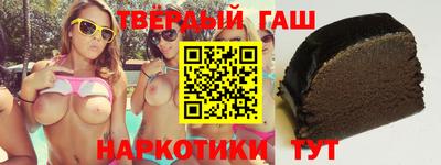 бошки Партизанск