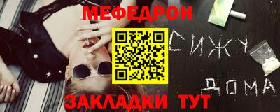 бошки Партизанск