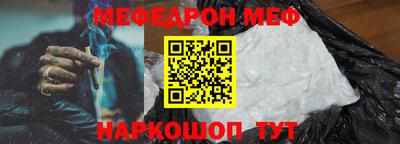 кокаин премиум Пенза