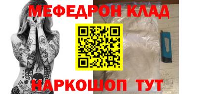 бошки Партизанск