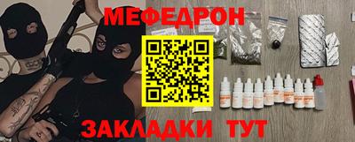 бошки Партизанск