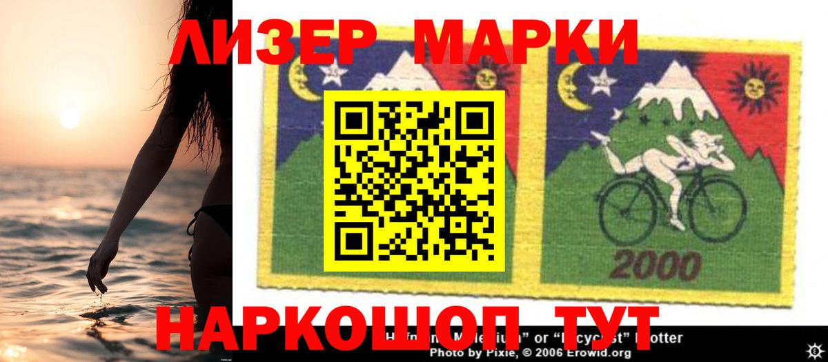 LSD-25 экстази кислота Уварово