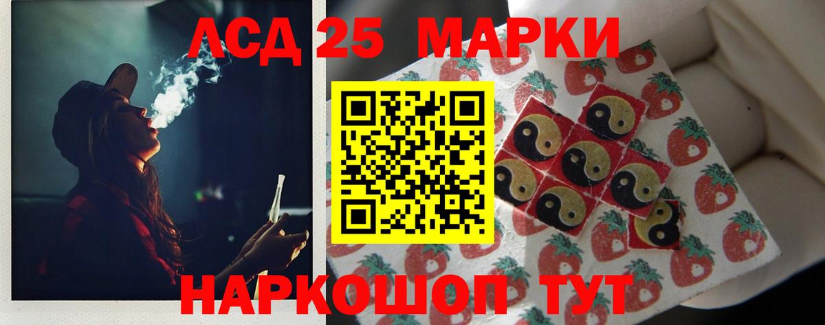 LSD-25 экстази кислота  Вход с VPN  LSD-25 экстази ecstasy  Уварово 