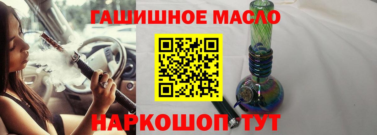 где купить   Вход с VPN  Уварово  ТГК вейп с тгк 