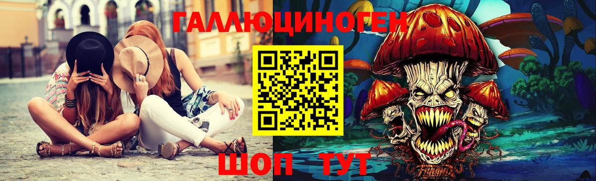 Уварово  Псилоцибиновые грибы MAGIC MUSHROOMS  Галлюциногенные грибы MAGIC MUSHROOMS  Вход с VPN 